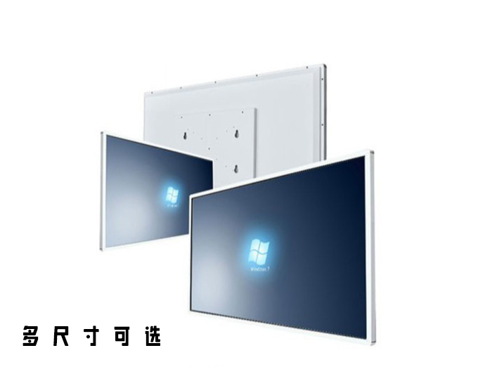 32寸壁挂式电容触控一体机