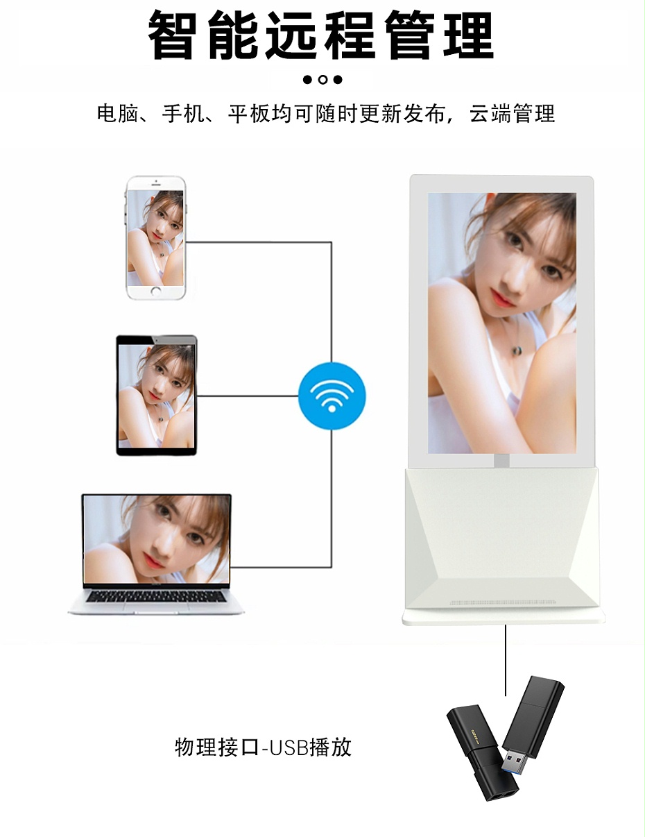 透明广告机_03