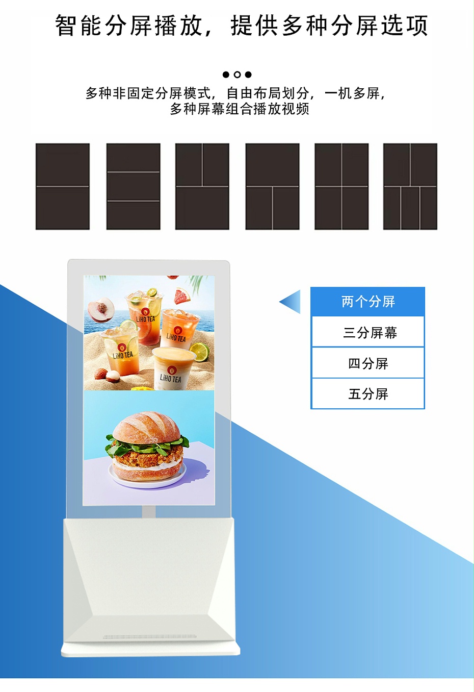 透明广告机_06