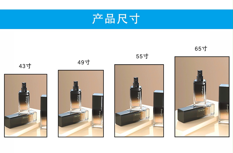 透明广告机_08