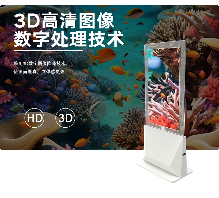 透明广告机_02