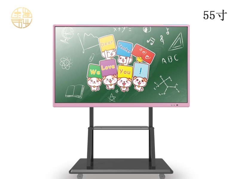 55寸智能教学一体机