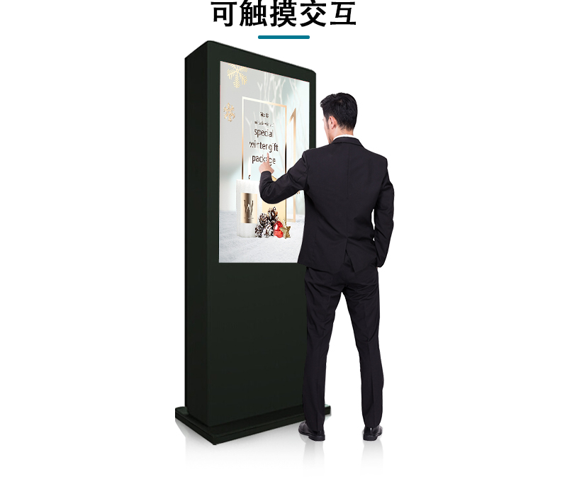 户外广告机（中文）_10