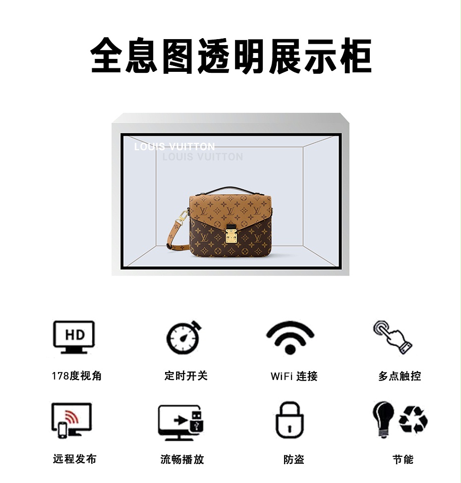 透明展示柜_01