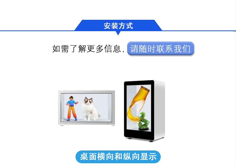 透明展示柜_05