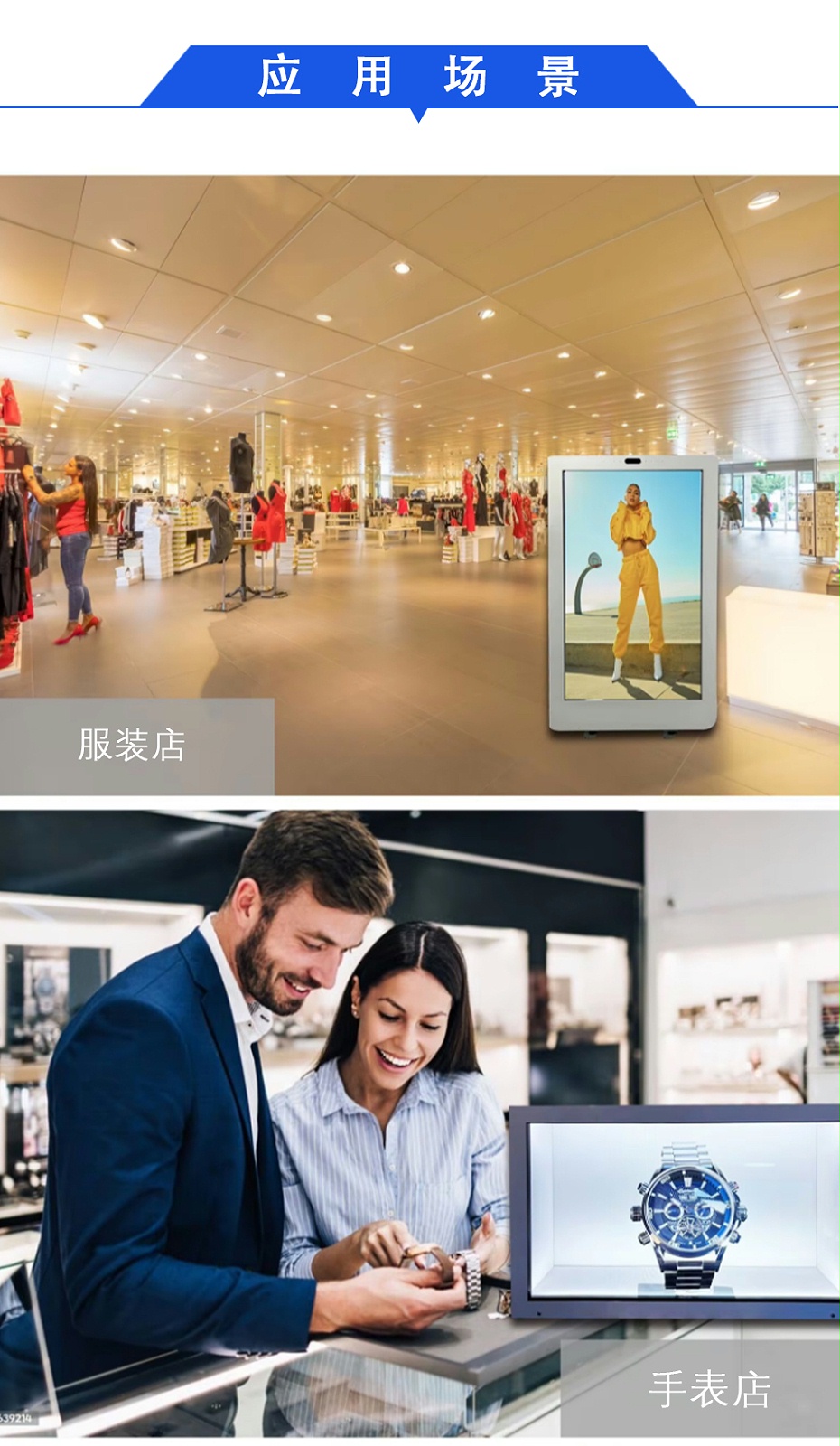 透明展示柜_11