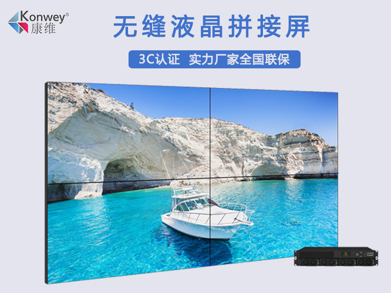 户外广告机