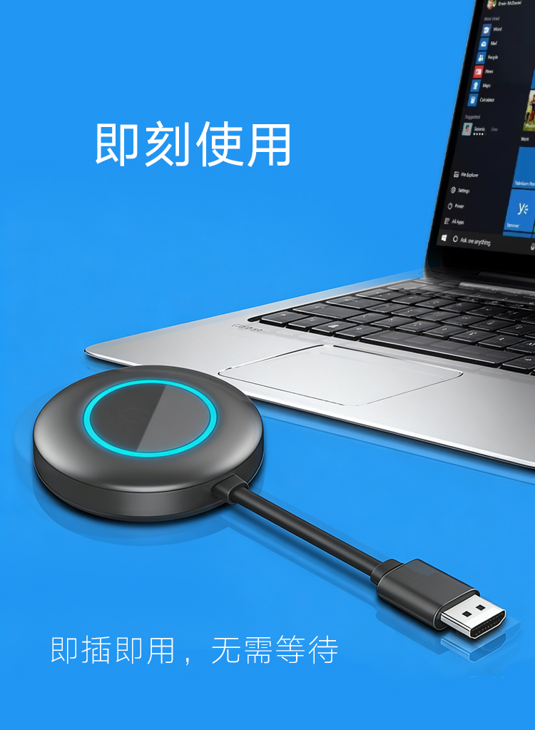 无线投屏器_05