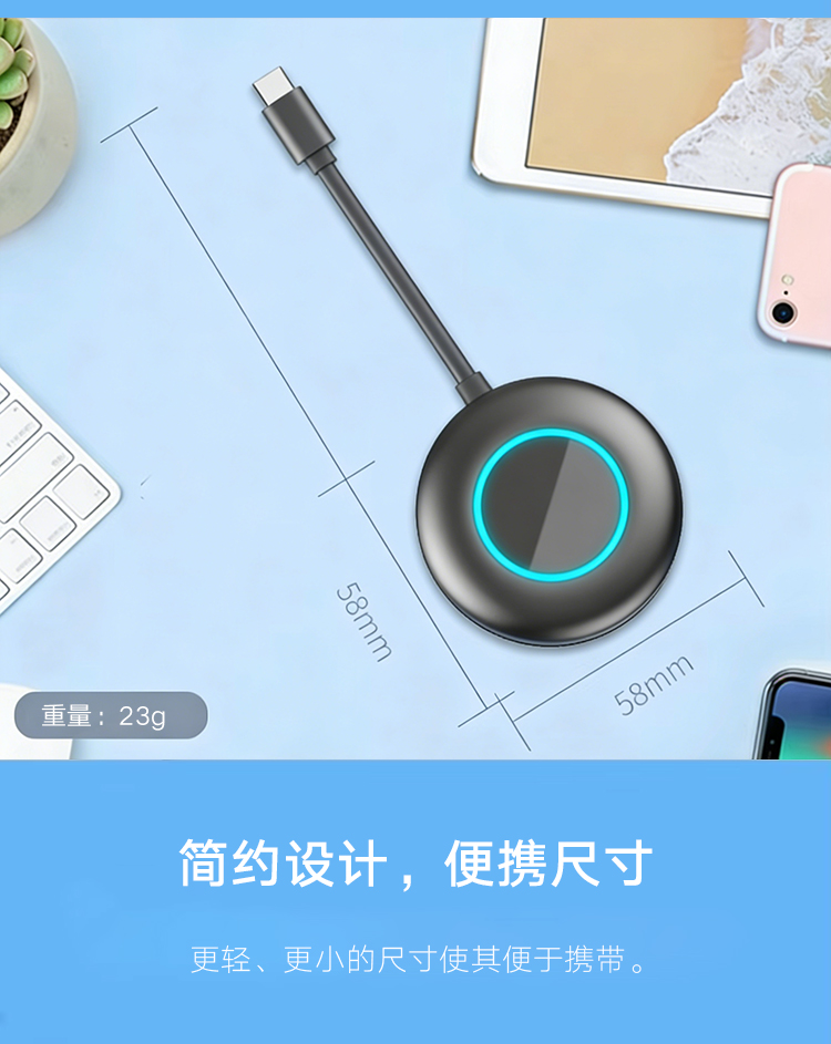 无线投屏器_02