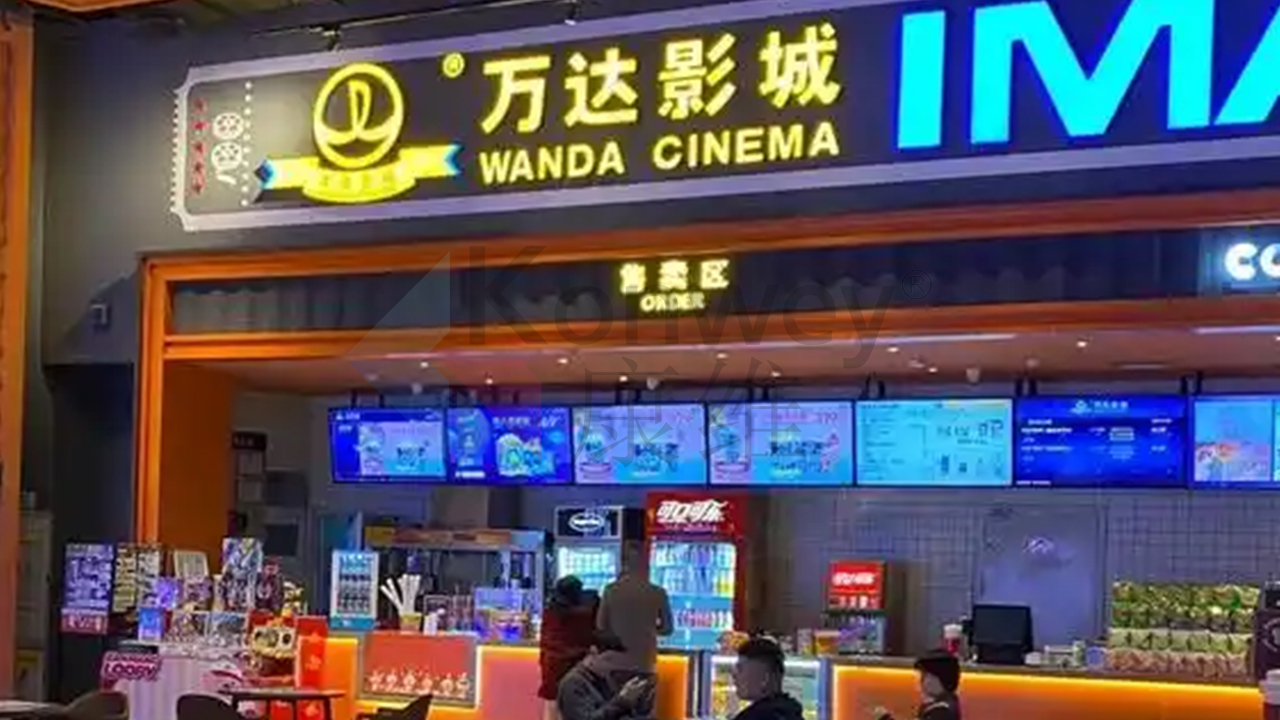 康维伟业无边框广告机，点亮电影院宣传新视界