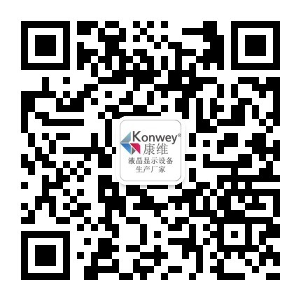 康维公众号