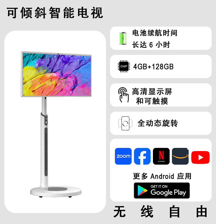 闺蜜机 (2) 闺蜜机 (2)