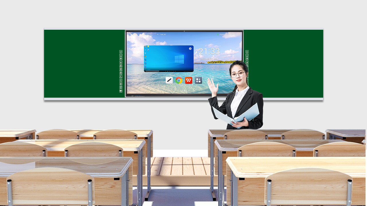 互联绿板：开启高效教学新时代