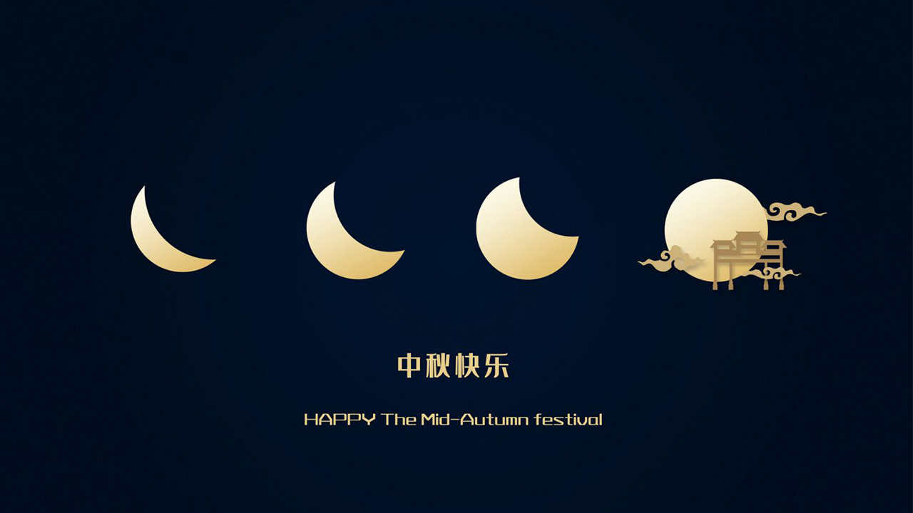 康维伟业：中秋后的奋进之路