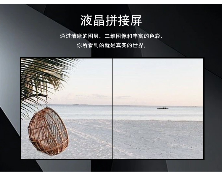 拼接屏详情页 (3)