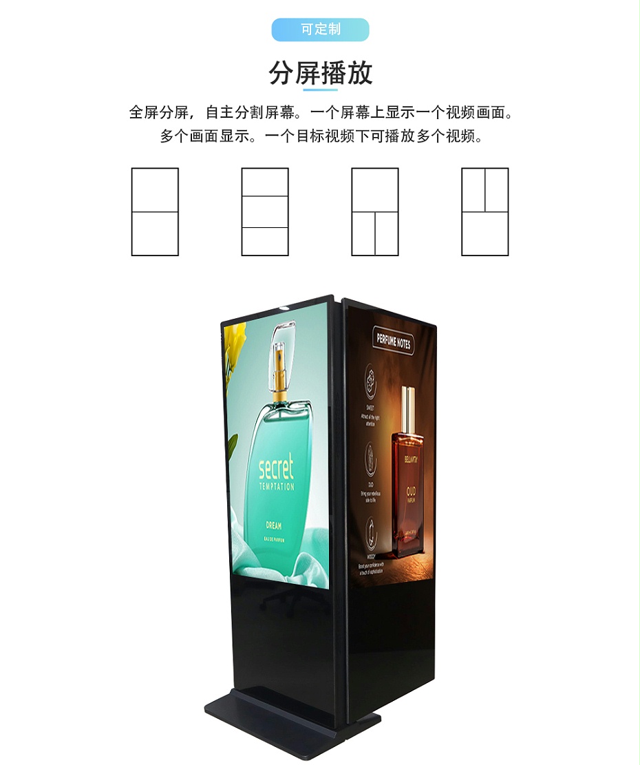 双面广告机01_04