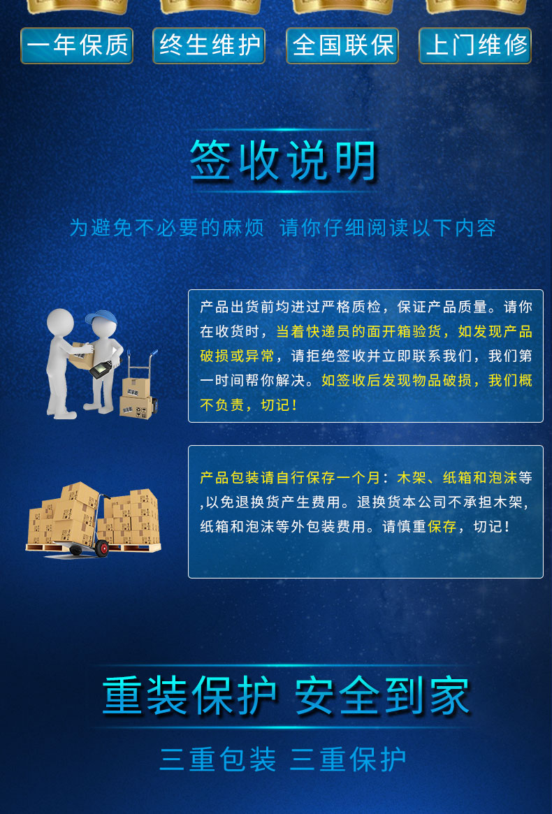 触控教育一体机