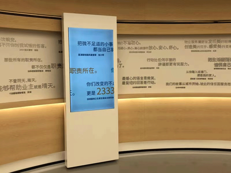 智能互动滑轨屏