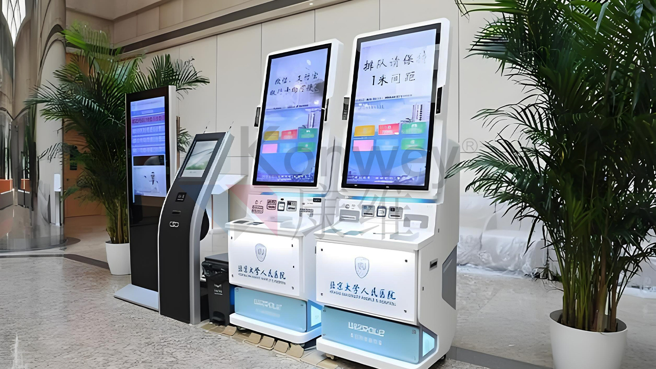 康维伟业查询机装取号软件：革新深圳中心医院就医体验​