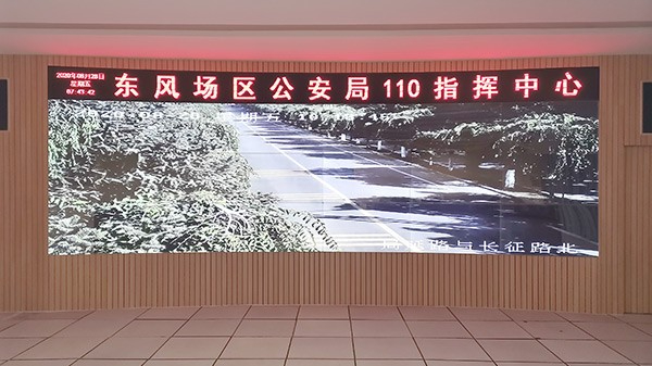 甘肃东风场区公安局110指挥中心-康维