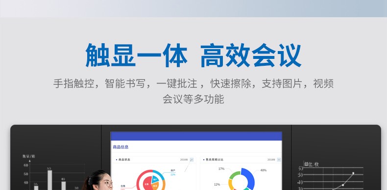 智慧纳米黑板生产厂家