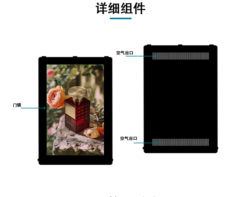 户外广告机01_08