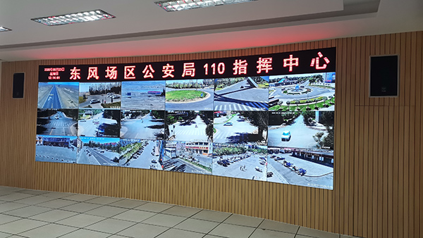 甘肃东风场区公安局指挥中心弧型拼接屏工程案例