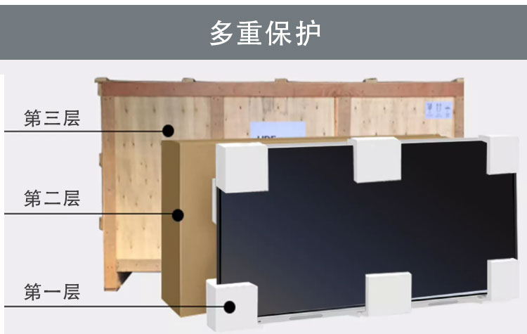 一体机（会议）---中文_08