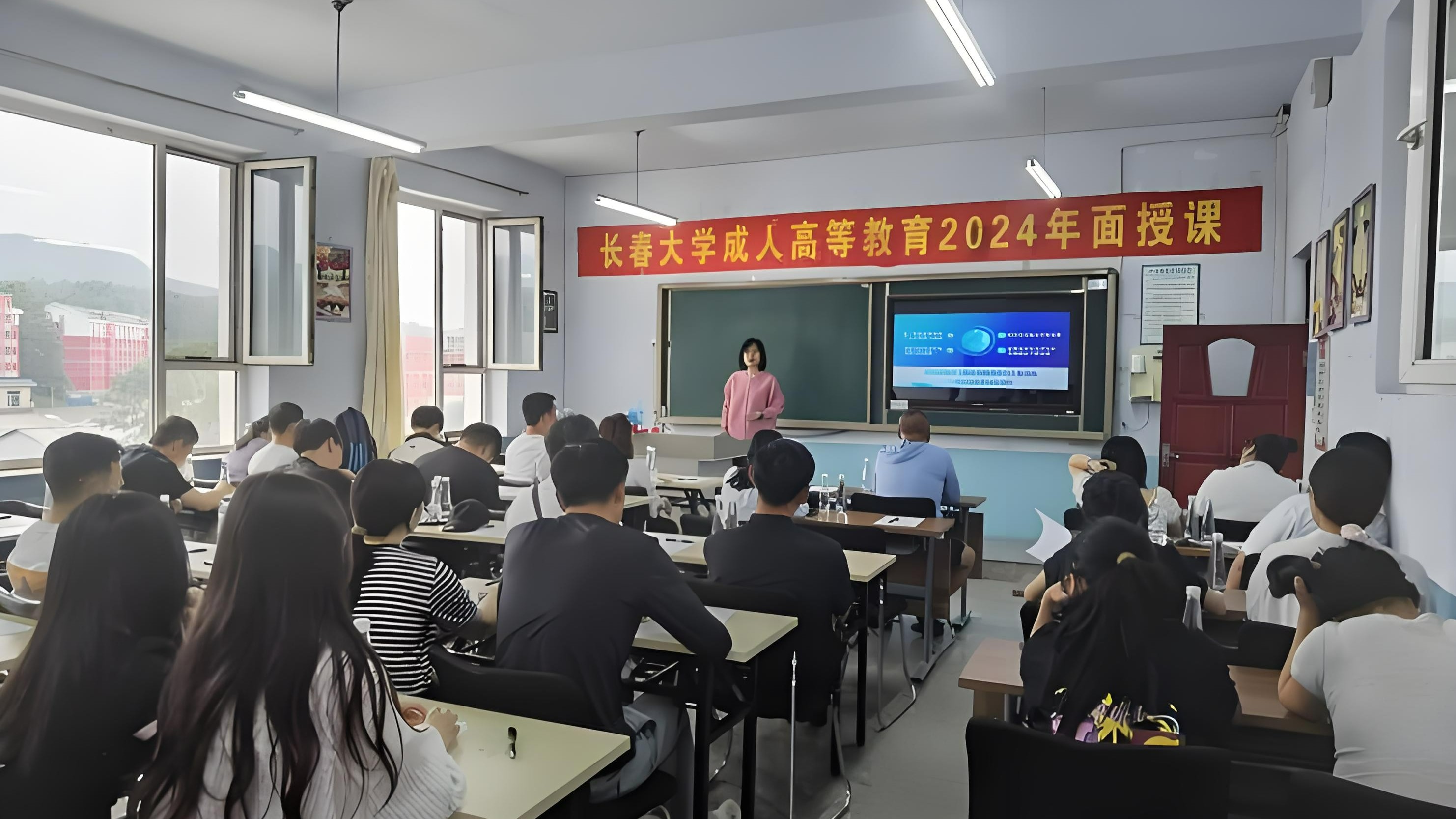 科技助力继续教育：康维伟业交互式教学机点亮盘锦教育新篇​