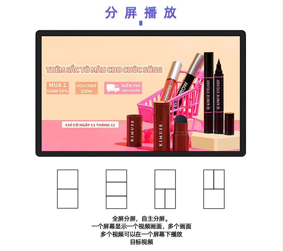 壁挂广告机（中）_03