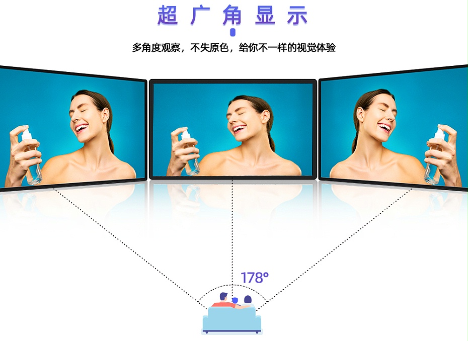 壁挂广告机（中）_07