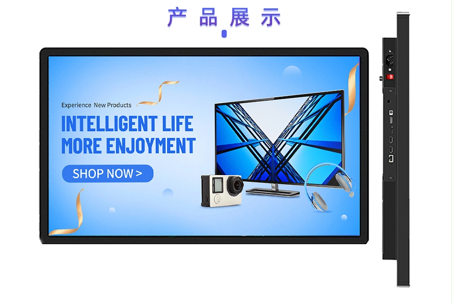 壁挂广告机（中）_12