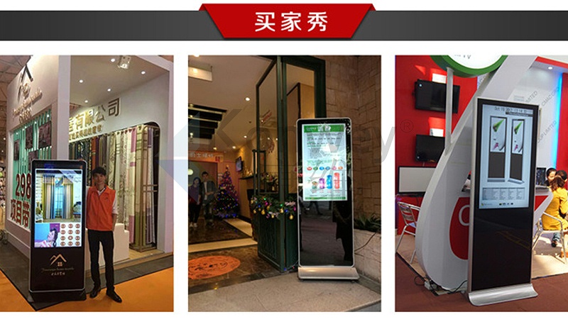 立式广告机实物展