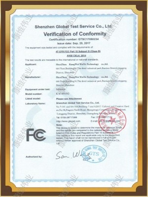 FCC证书-康维