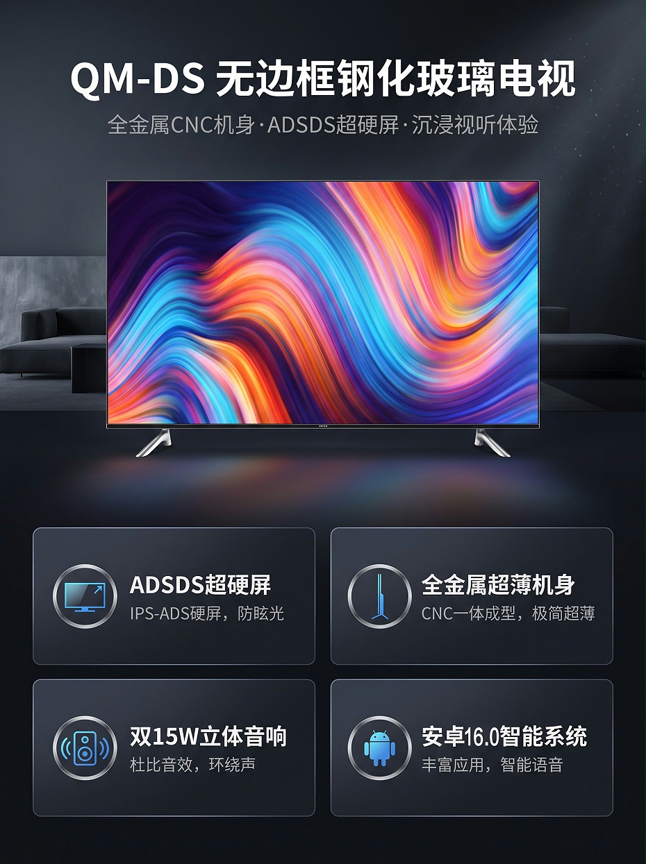 无尺寸-01