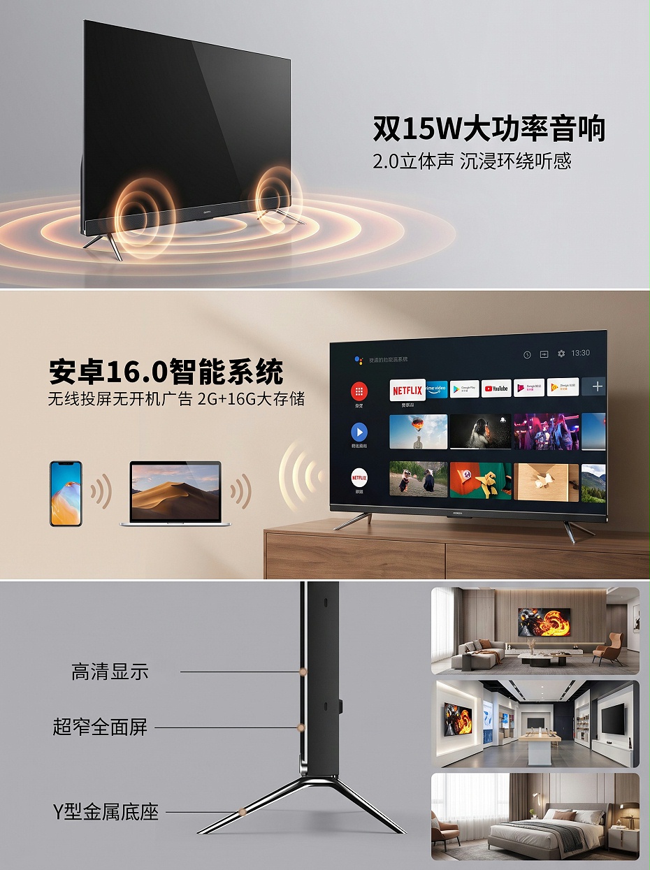 无尺寸-03