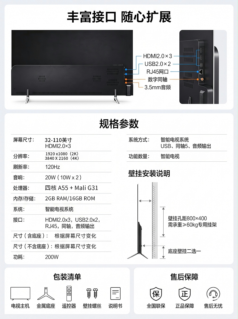 无尺寸-04