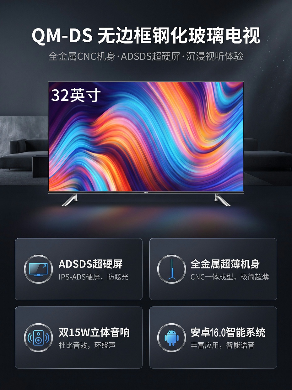 详情页03