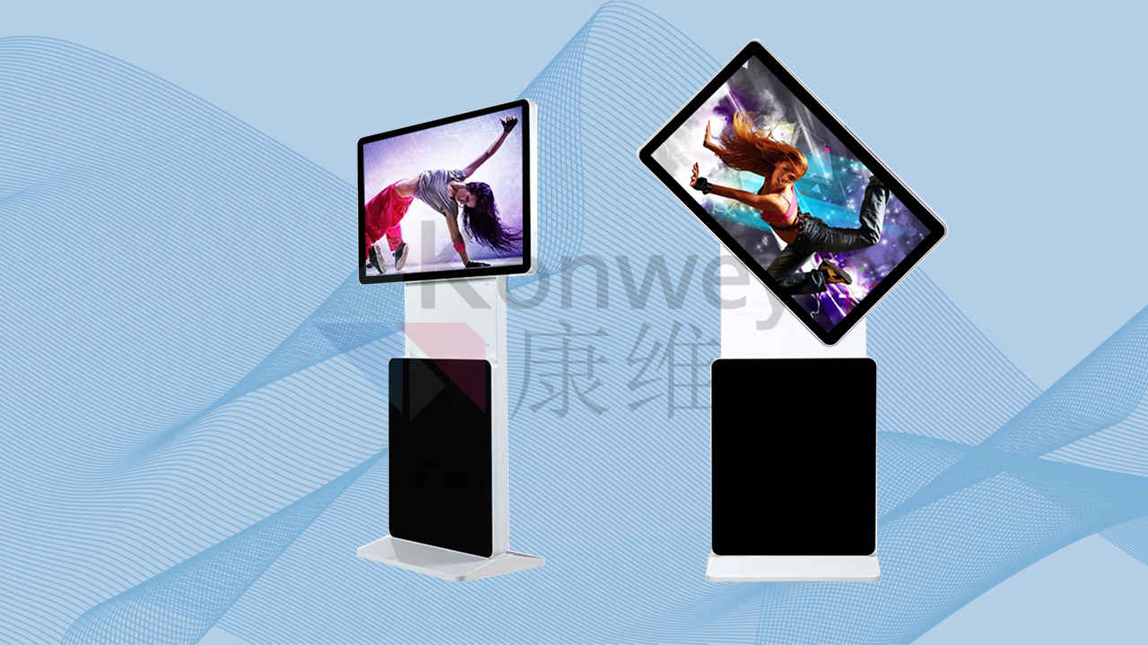 康维伟业可旋转屏广告机：开启宣传新维度